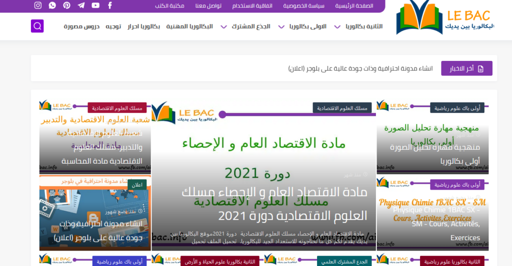 Capturedecran2023-04-14134740