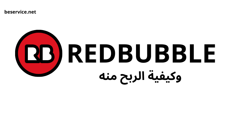 redbubble