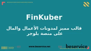 wwwbeservicenet