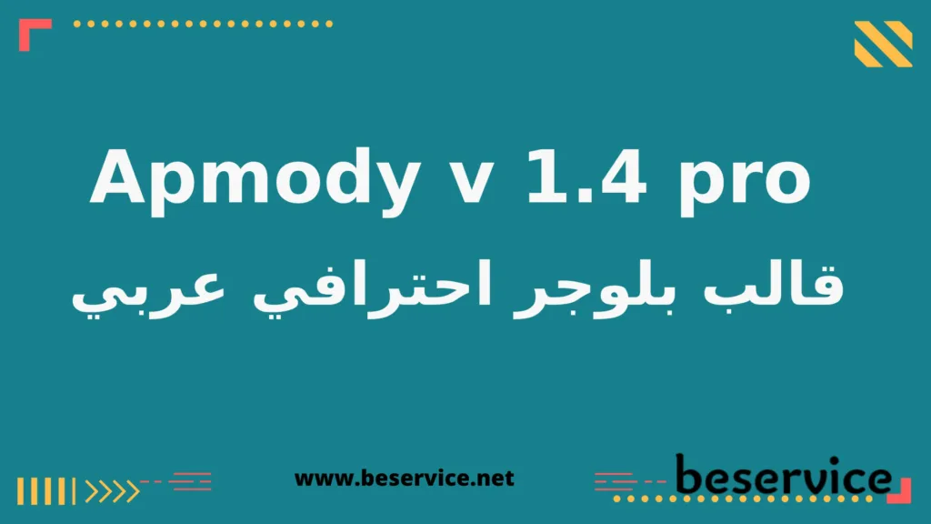 wwwbeservicenet1