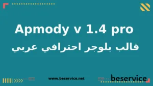 wwwbeservicenet1
